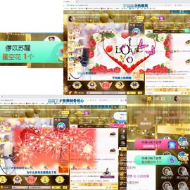 Lッ♥✿小白白主播照片