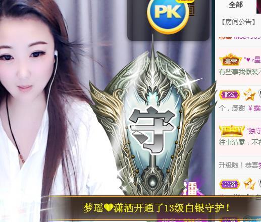 ゞ悠乐★婉儿つ的图片