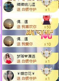 ゞ悠乐★婉儿つ的图片