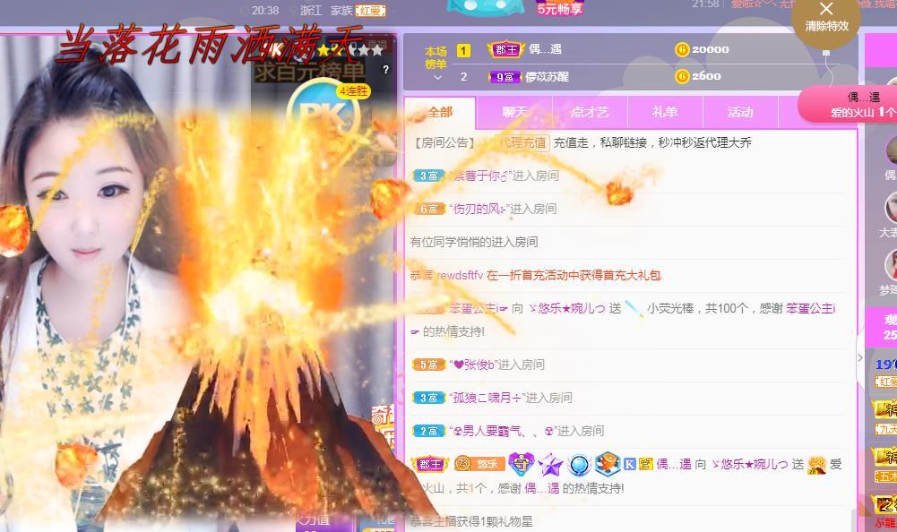 ゞ悠乐★婉儿つ的图片