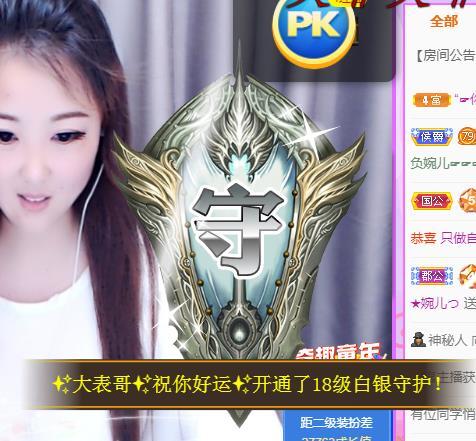 ゞ悠乐★婉儿つ的图片