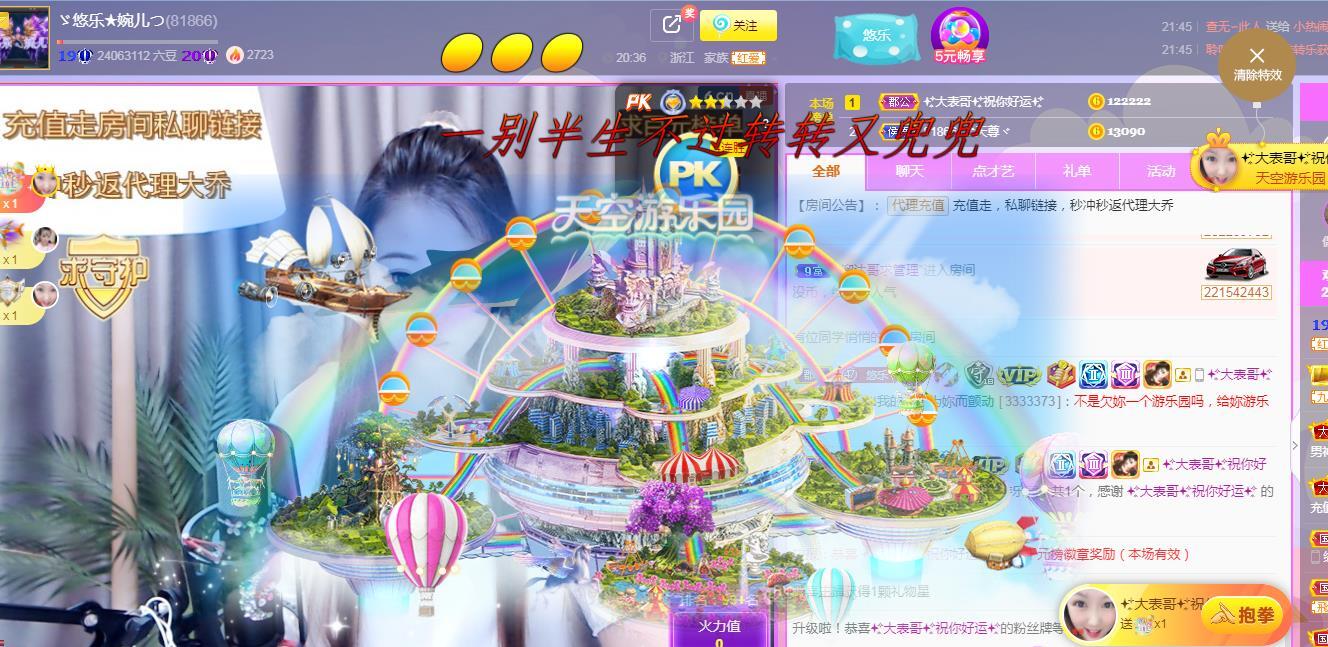 ゞ悠乐★婉儿つ的图片