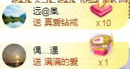 ゞ悠乐★婉儿つ的图片