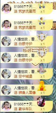 ゞ悠乐★婉儿つ的图片
