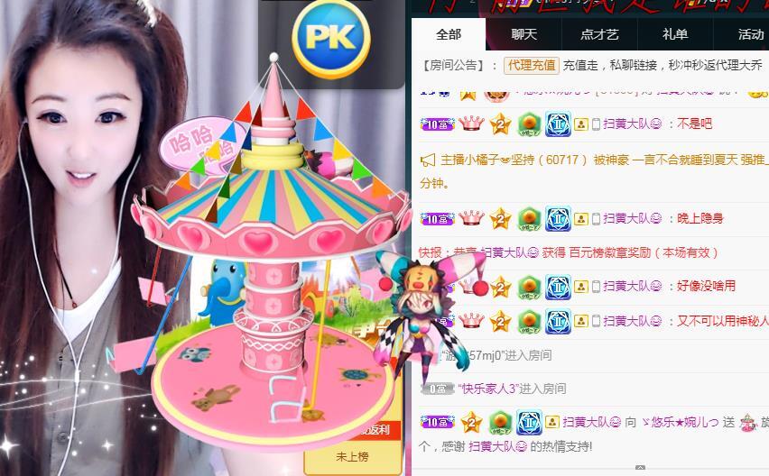 ゞ悠乐★婉儿つ的图片