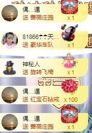 ゞ悠乐★婉儿つ的图片
