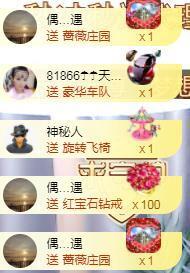 ゞ悠乐★婉儿つ主播照片
