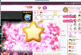 婷儿～婷儿主播照片