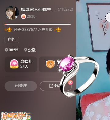 婷婷💕感恩有你陪伴的图片