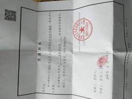 张华龙丨骑行【成都】主播照片
