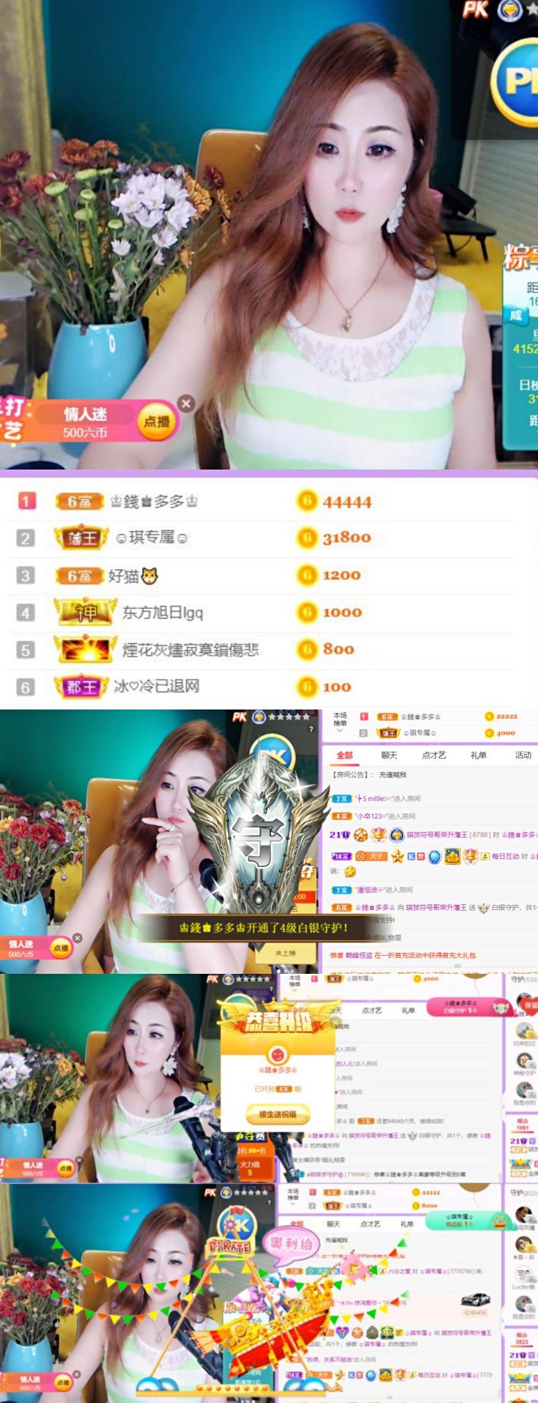 安琪同学的图片