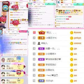 萌娜佛系版🎤主播照片