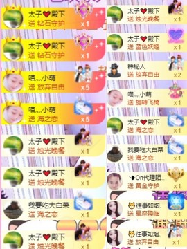 萌小喵❤️主播照片