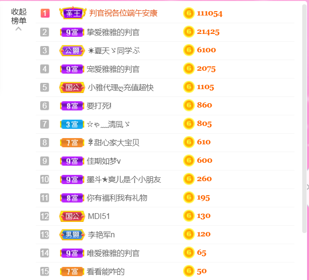 休，，，，，，的图片