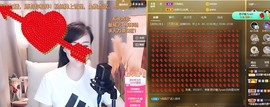呆呆娜♥♥唱歌呐主播照片