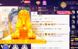 疯狂的药药宝贝主播照片