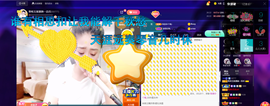 聆听~爱唱歌的图片