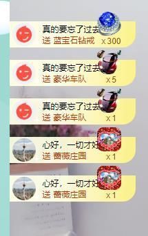 果果新号搜68073主播照片