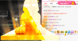 小明月、播早8-晚8主播照片