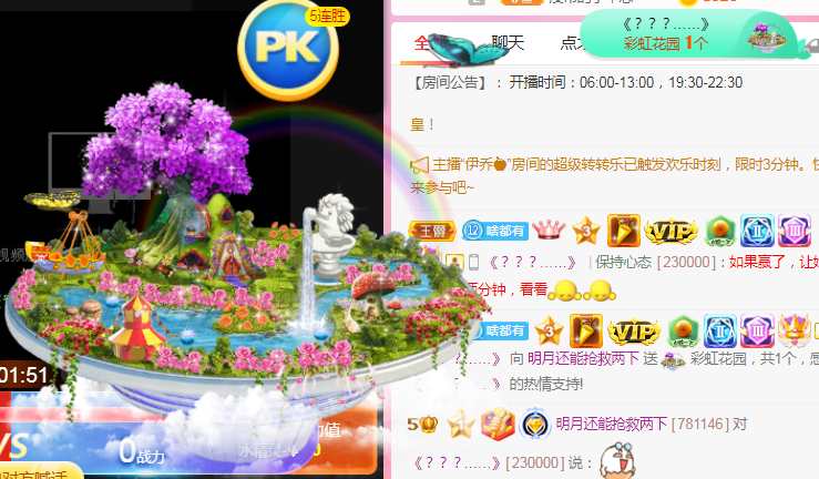 小明月℡的图片