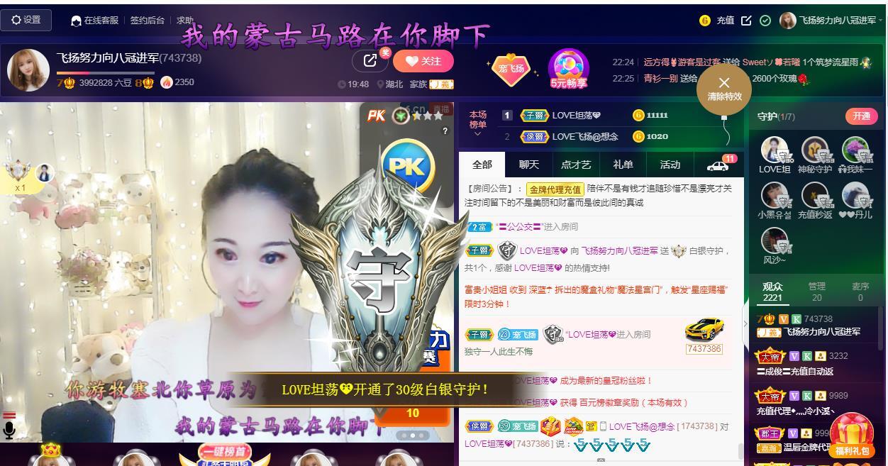 LOVE飞扬💝的图片