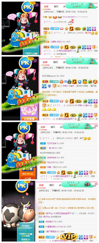 小明月℡的图片