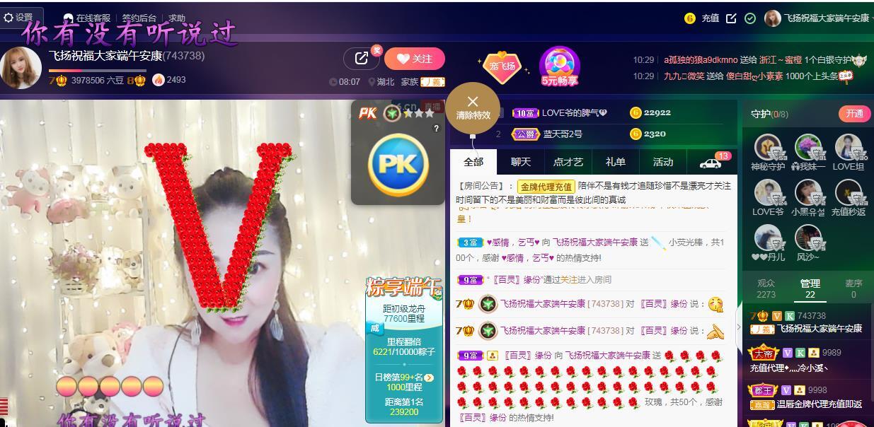 LOVE飞扬💝的图片