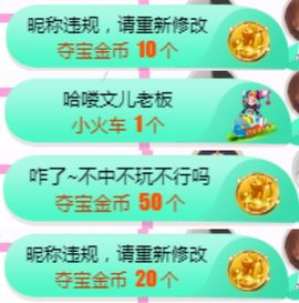 亲亲小虾主播照片