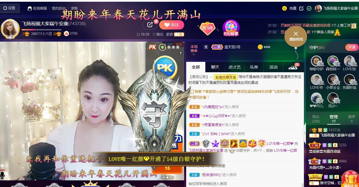 LOVE飞扬💝的图片