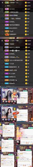 *菜园子*主播照片