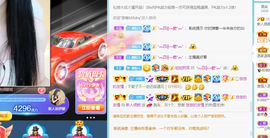 倾颜贺我杰哥荣升公爵的图片