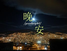 璐璐已换号播哈主播照片