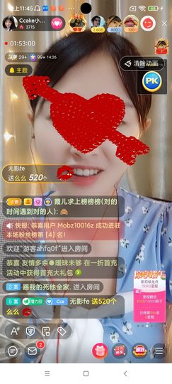 Ccake小仙女主播照片