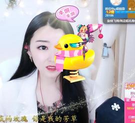 赵佳怡的从前主播照片