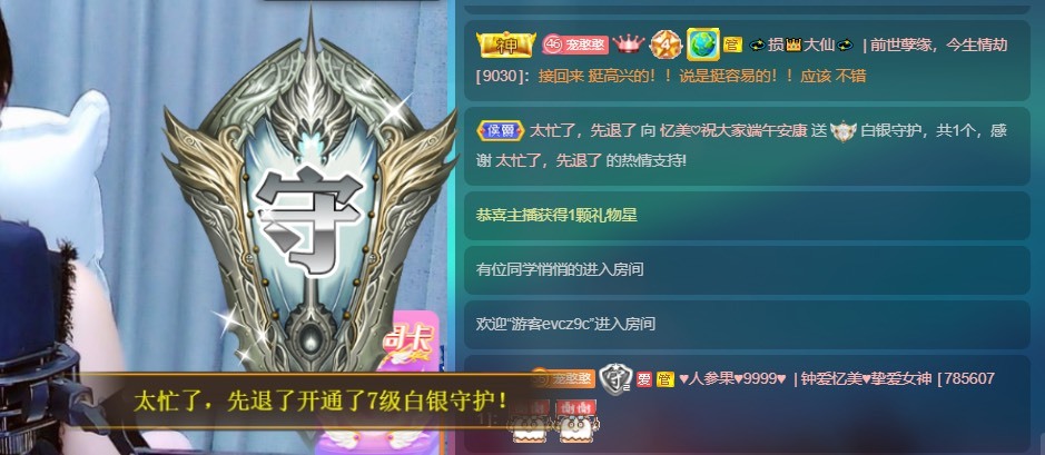 忆美❥❥❥的图片
