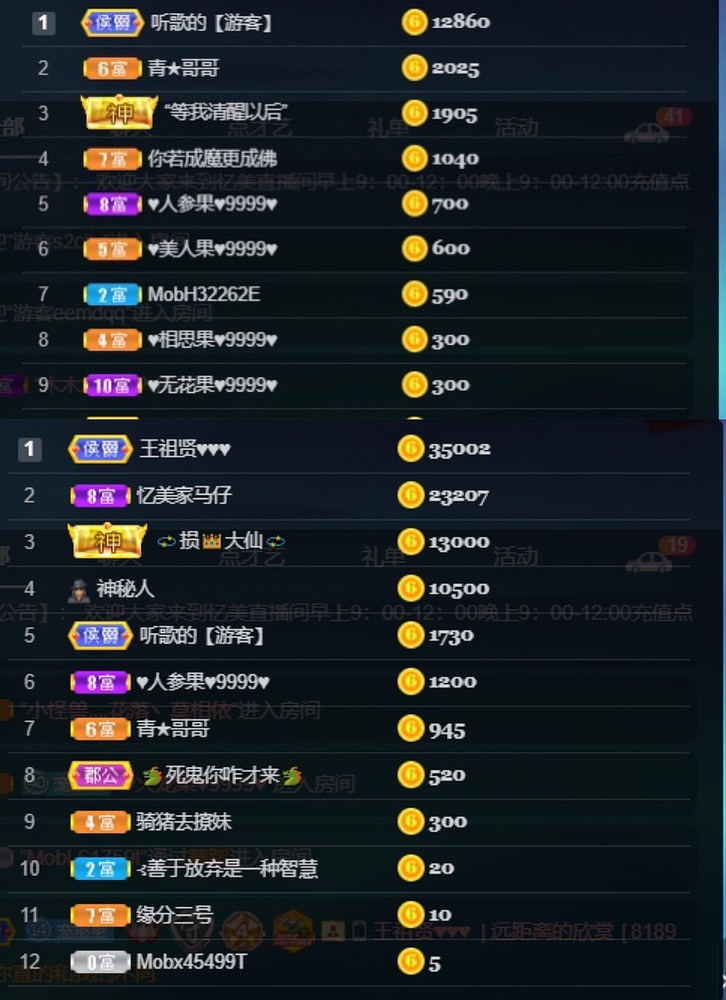 忆美❥❥❥的图片