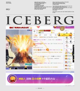 吴小优的图片