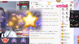 吴小优的图片