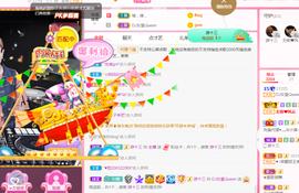DJ21225主播照片