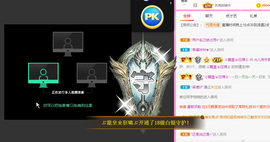 一起走吧123主播照片