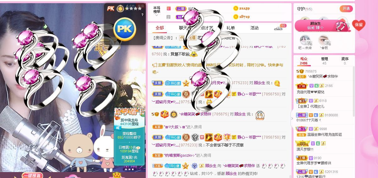 糖笑笑゛等风也等伱的图片