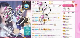 糖笑笑゛等风也等伱主播照片