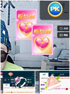 🌈【镹🉐䒚哖】主播照片