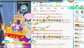 彼此彼此。。主播照片