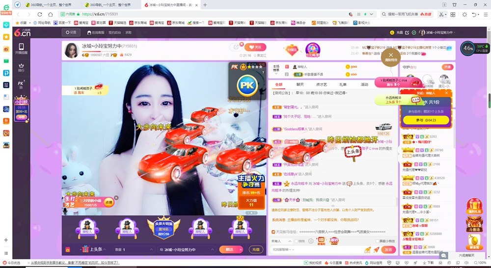 小玲宝🧸不连麦的图片