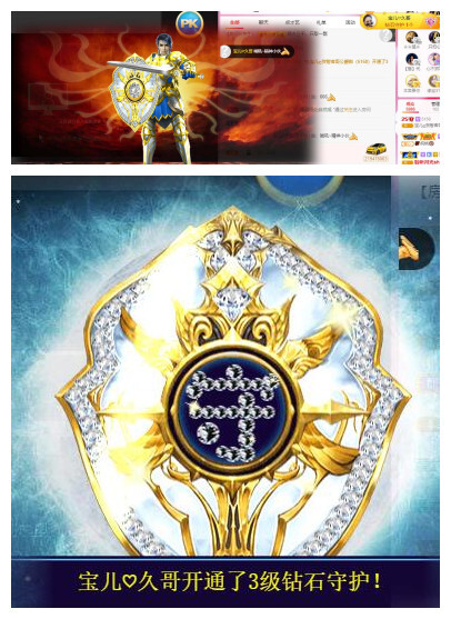 宝儿♚贺逛逛国公啦的图片