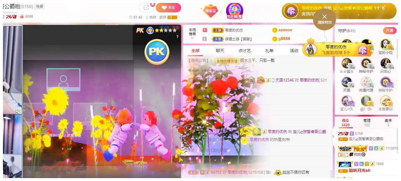 宝儿♚贺逛逛国公啦的图片