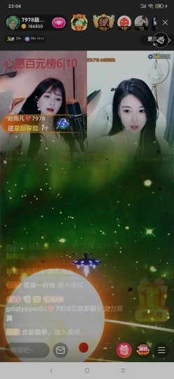 厄洛斯💗7978主播照片