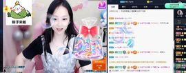 是谁说一辈子的主播照片