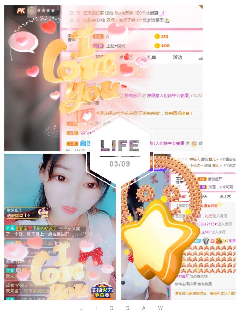 婷婷💕感恩有你陪伴的图片